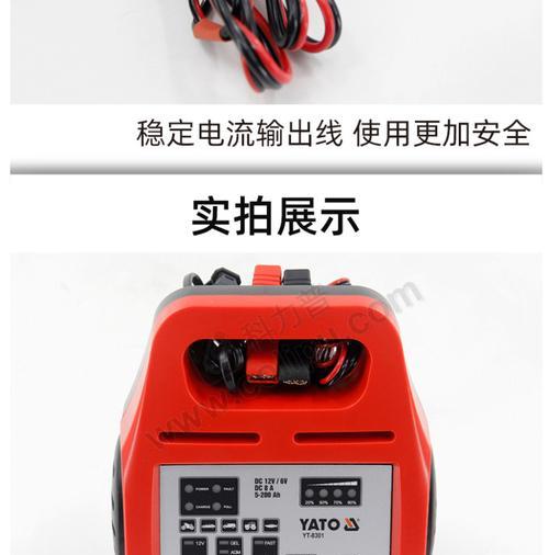 DC充电器的好坏如何测试？有哪些测试方法？  第3张