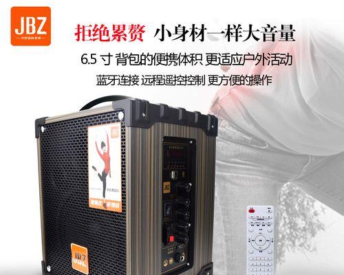 小音箱大音量音板怎么用？音质效果如何？  第3张