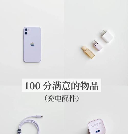 安克充电器保修政策有哪些要点？  第1张