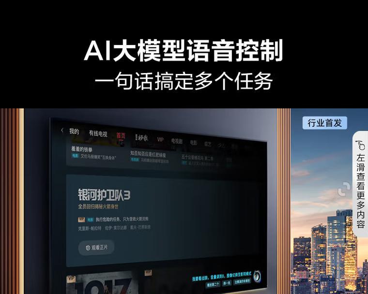 选择平板电脑看视频有哪些要点？如何确保观看体验最佳？  第3张