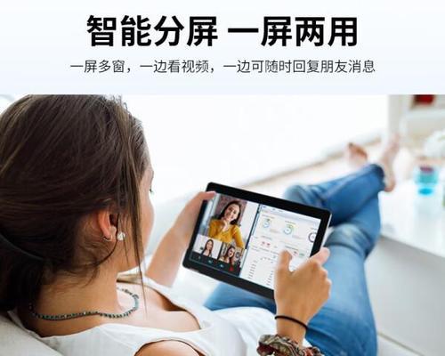 选择平板电脑看视频有哪些要点？如何确保观看体验最佳？  第1张