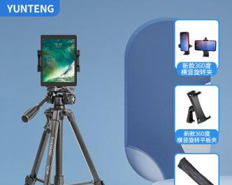 平板电脑支架使用方法是什么？  第3张