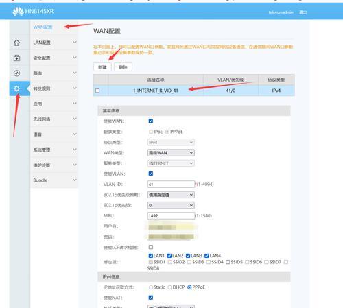华为k662d无线连接网关方法是什么？  第1张