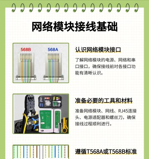 华为k662d无线连接网关方法是什么？  第3张