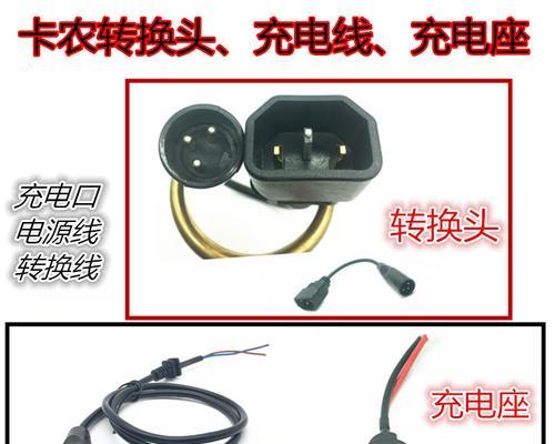 汽车圆头充电器转换器是什么？如何选择合适的型号？  第1张