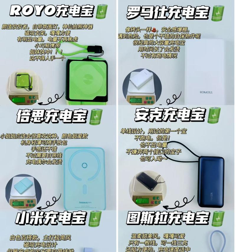 电光圆孔充电器有何特殊之处？  第1张