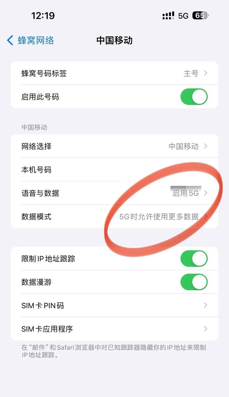 苹果手机卡槽开启方法是什么？  第1张