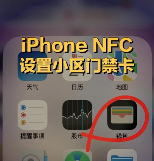 苹果手机卡槽开启方法是什么？  第2张