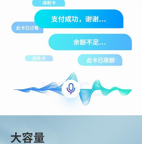 苹果手机刷饭卡教程在哪里找？操作步骤是什么？  第2张
