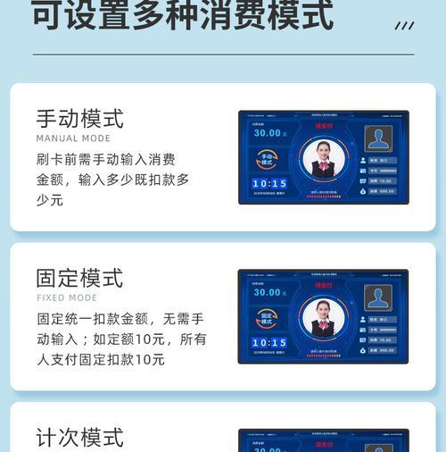 苹果手机刷饭卡教程在哪里找？操作步骤是什么？  第1张