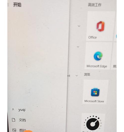 华为电脑数字键失灵的解决方法是什么？如何预防数字键故障？  第2张