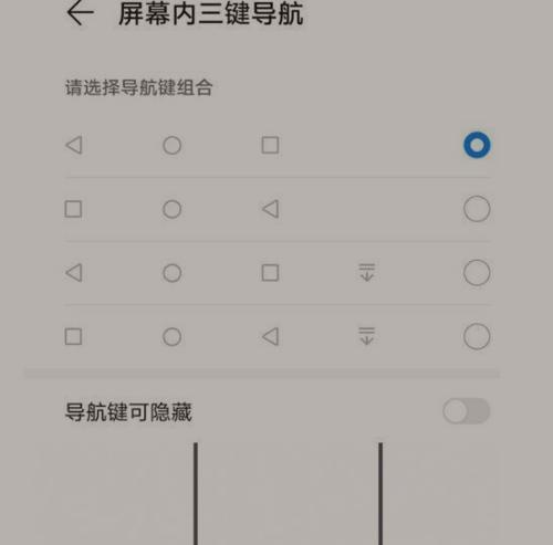 华为电脑数字键失灵的解决方法是什么？如何预防数字键故障？  第3张