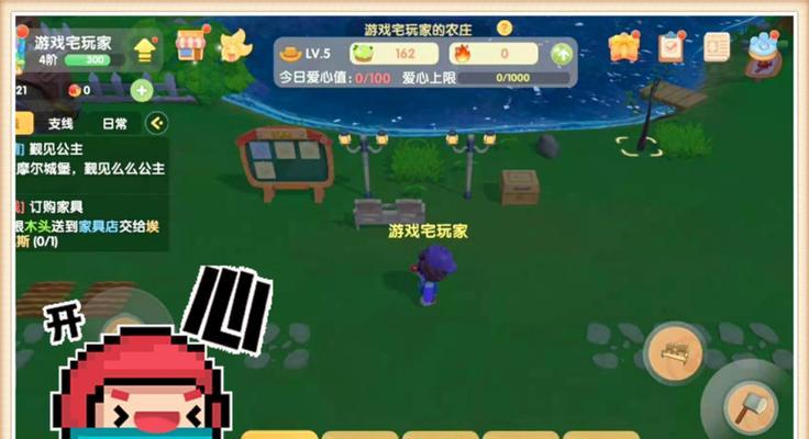 庄园游戏更换服务器的步骤是什么？  第1张