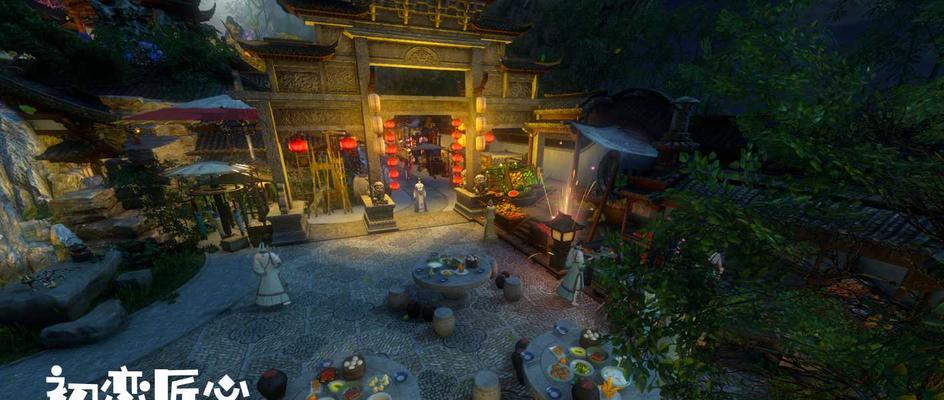 庄园游戏更换服务器的步骤是什么？  第2张
