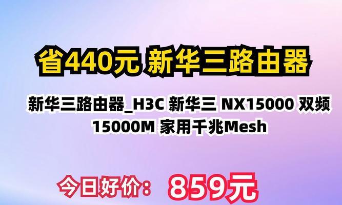 NX路由器是什么品牌或型号？  第1张