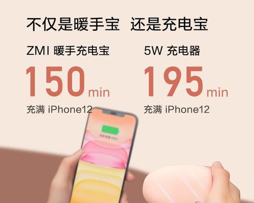 小米11出现屏幕白柱问题如何解决？  第1张