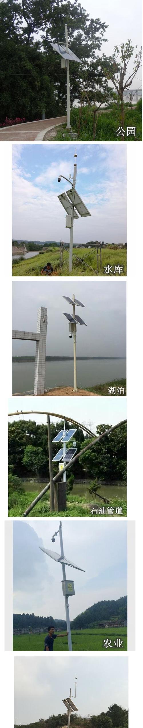 安防翼太阳能监控安装流程是什么？  第2张