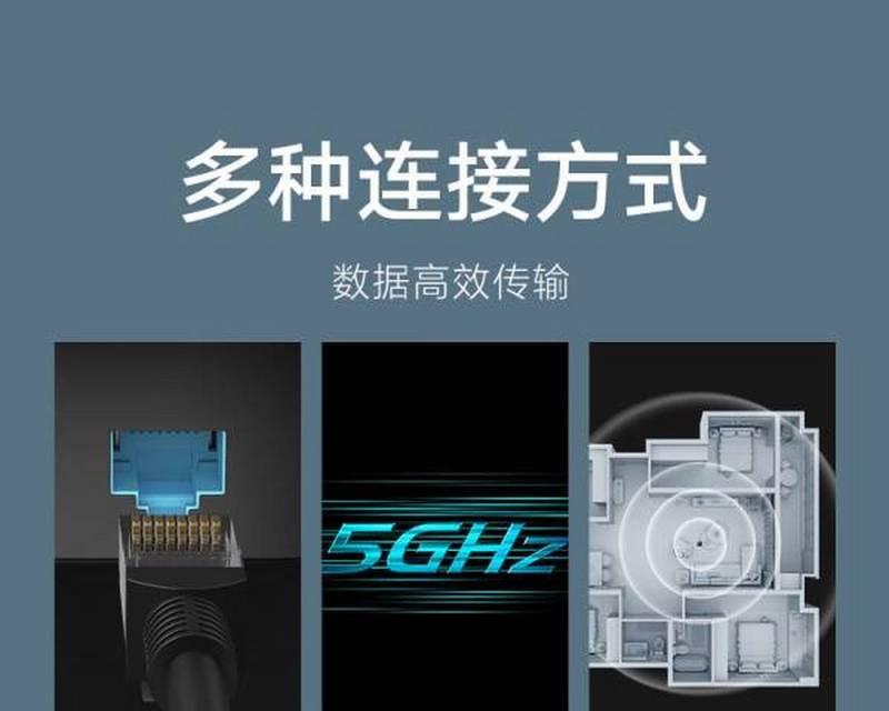 米家家庭面板是否带网关？使用方法是什么？  第2张