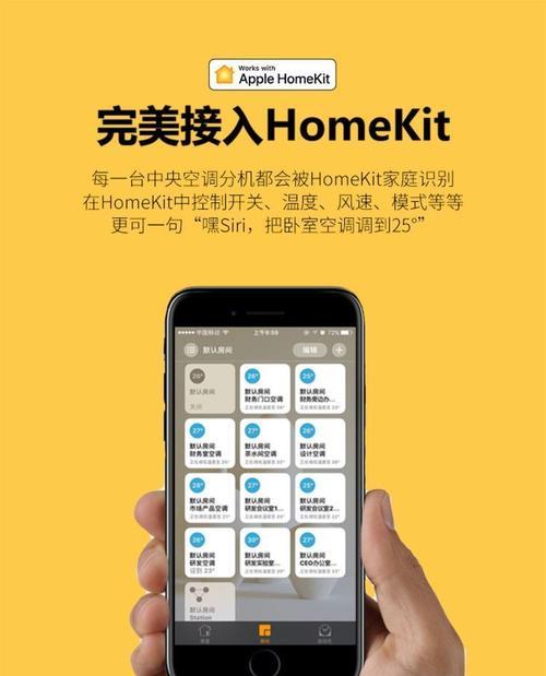 米家家庭面板是否带网关？使用方法是什么？  第3张