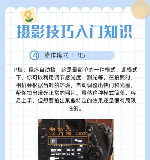 相机镜头如何安装两个uv镜？有什么技巧吗？  第2张