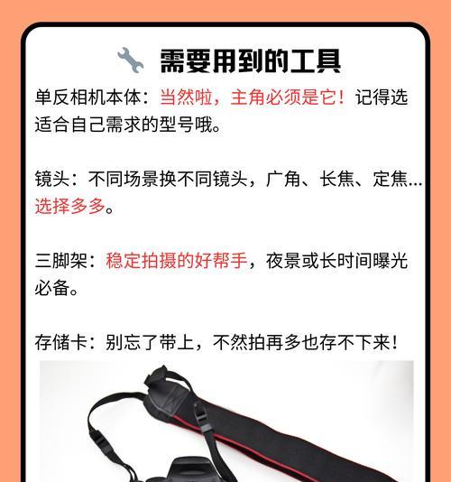 相机镜头如何安装两个uv镜？有什么技巧吗？  第3张