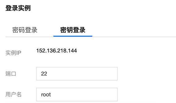云服务器密钥下载步骤是什么？下载后如何安全保管？  第3张