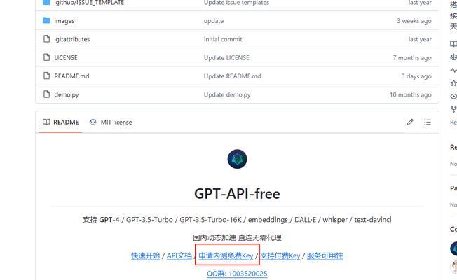 云服务器密钥下载步骤是什么？下载后如何安全保管？  第2张