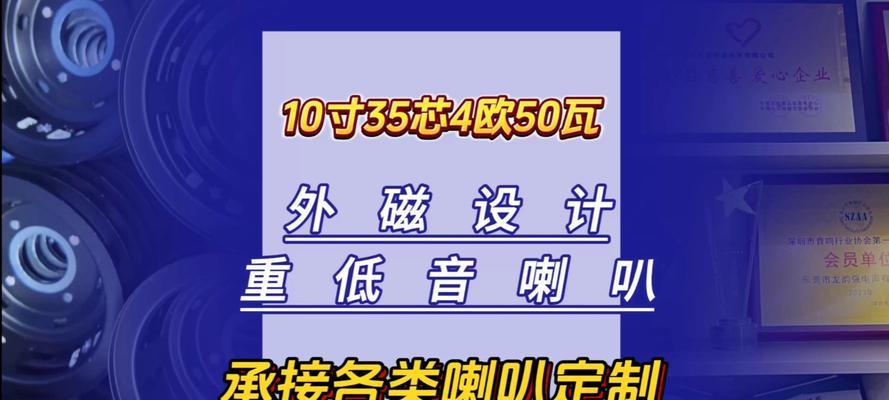 音箱喇叭测试时如何确保声音准确？  第2张