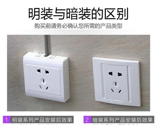 热水器专用插线板的选择标准是什么？  第2张
