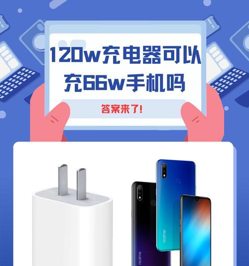 四十槽充电器的功率是多少瓦？  第1张