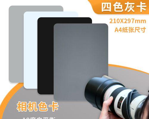 相机镜头色卡怎么用？色卡校正的正确方法是什么？  第2张