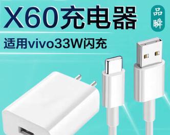 68w充电器头原装瓦数是多少？原装与非原装有何区别？  第3张