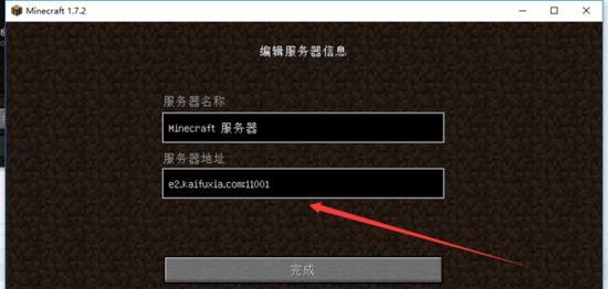 移动端服务器的名称是什么？  第2张