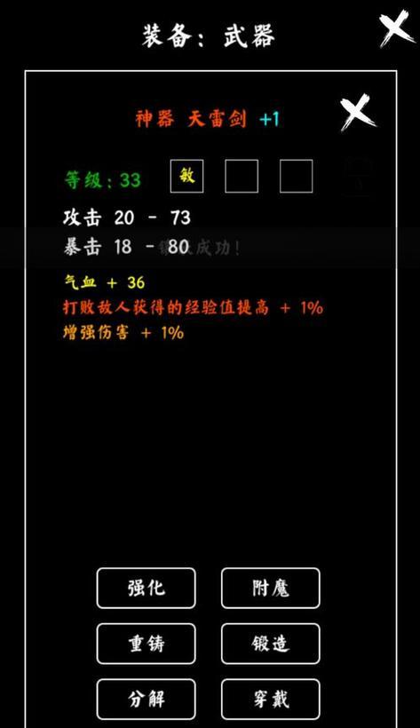 架设小程序传奇服务器需要哪些步骤？  第1张