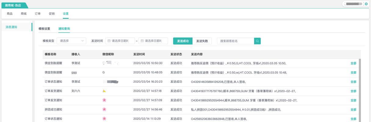 架设小程序传奇服务器需要哪些步骤？  第2张