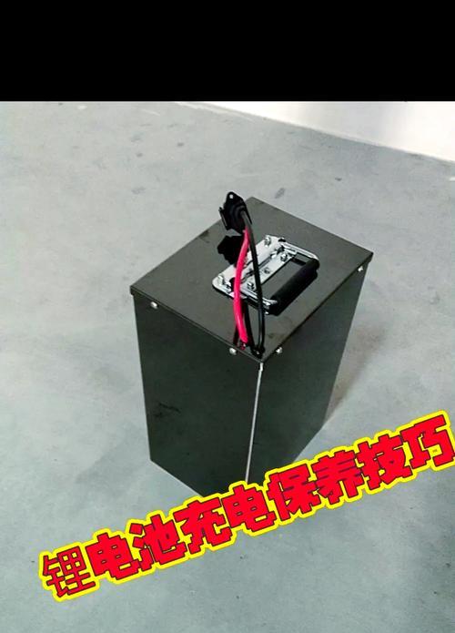 充电器有条线怎么接线视频？操作步骤是怎样的？  第2张