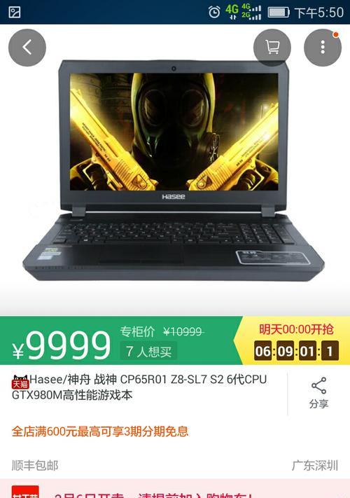 戴尔游匣小充电器的使用方法是什么？使用时有哪些注意事项？  第3张