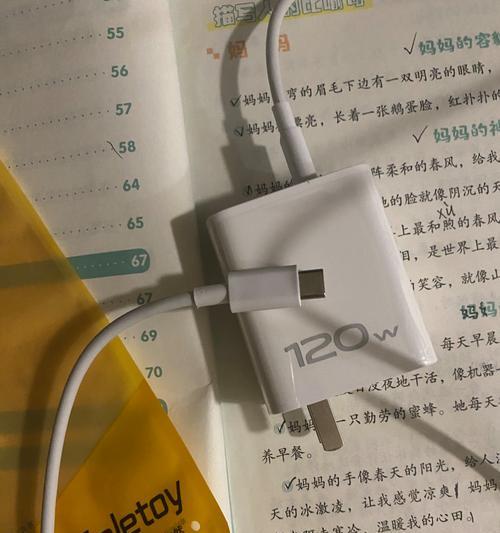 充电器线速充的正确接法是什么？接错会有什么问题？  第1张