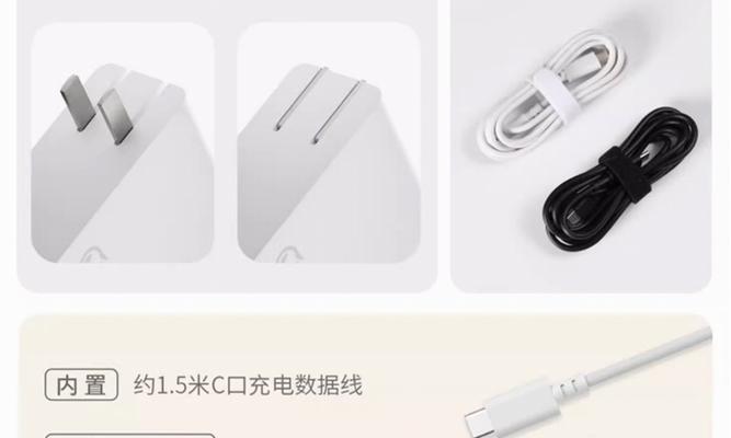 充电器头100w匹配多少w充电线？如何确保充电安全和效率？  第1张