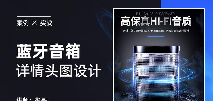 电脑音箱粘贴后怎么使用？视频教程在哪里可以找到？  第1张