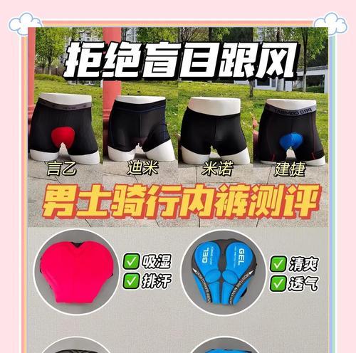 儿童户外骑行音箱怎么选？选择时应考虑哪些因素？  第1张