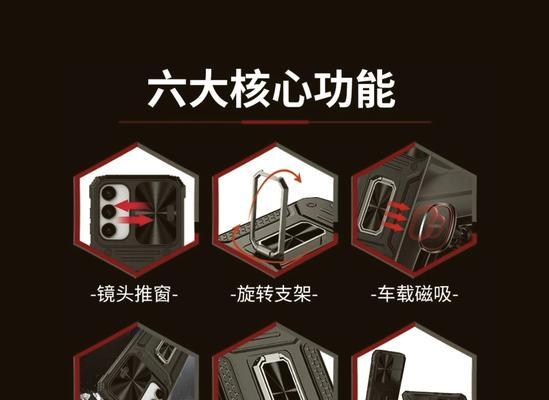 苹果手机磁吸壳如何选择？选购时应注意哪些特点？  第1张