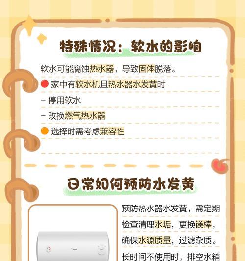 使用软水美容燃气热水器洗澡体验如何？  第2张