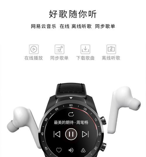 智能手表步数自动增加的原因是什么？  第3张