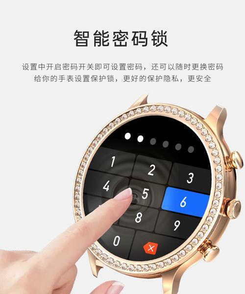 智能手表步数自动增加的原因是什么？  第2张