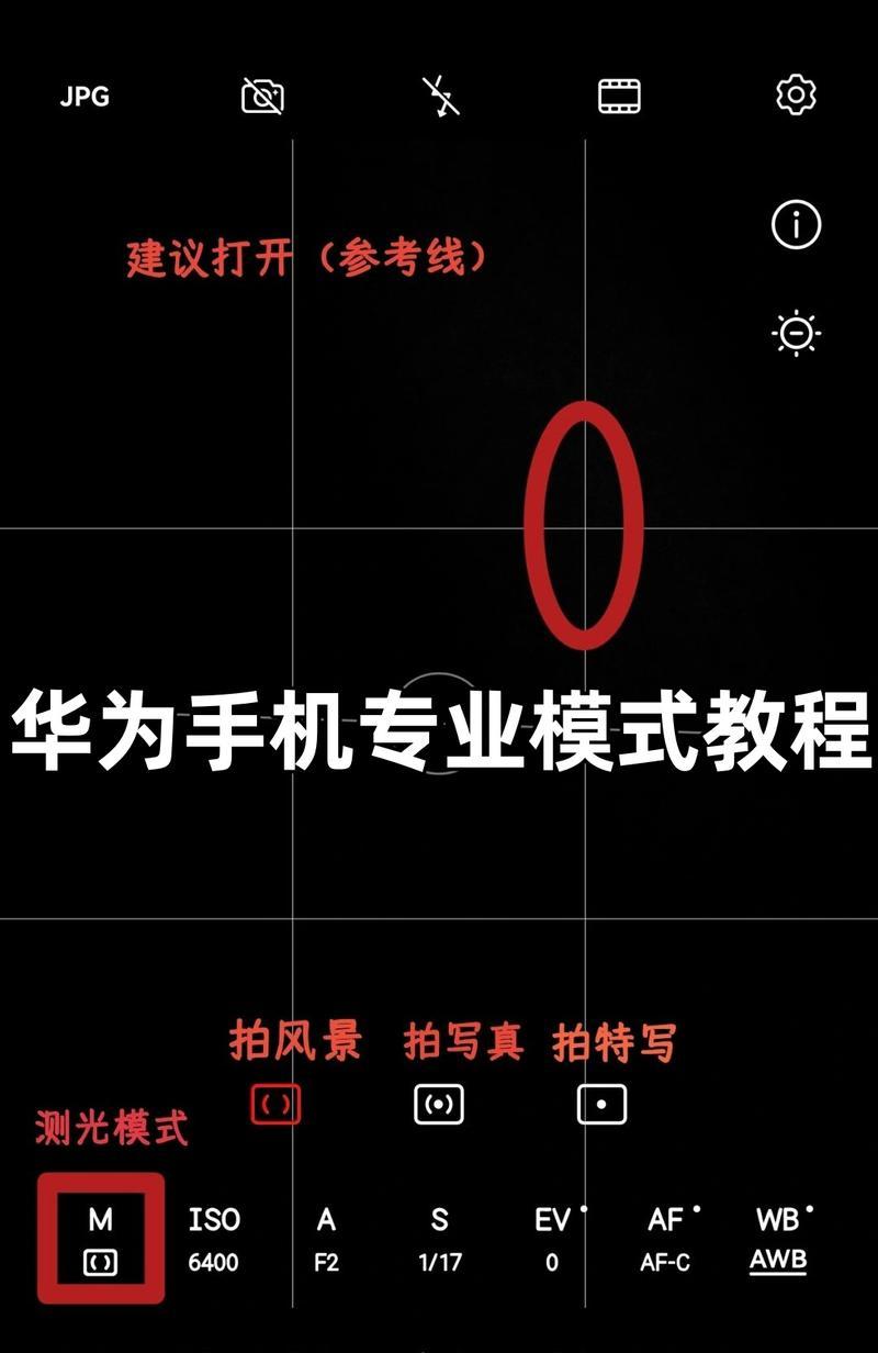 华为手写笔在外面怎么开机？开机步骤是什么？  第3张