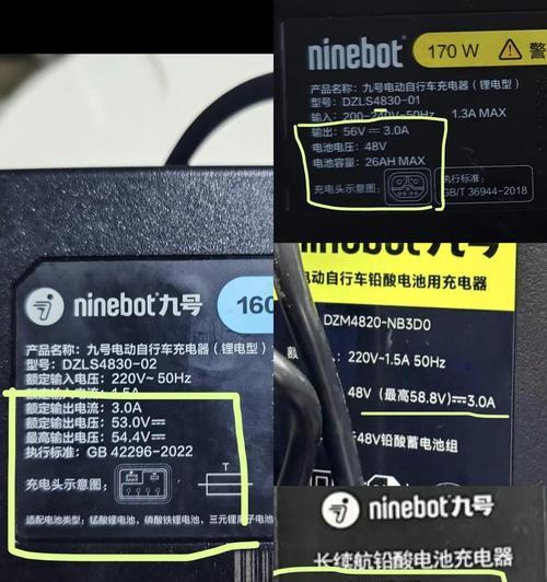 电动车数显充电器是什么？有什么特别之处？  第3张