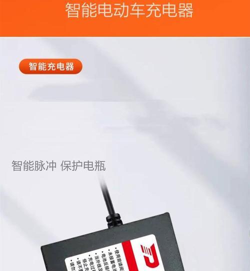 电动车数显充电器是什么？有什么特别之处？  第2张