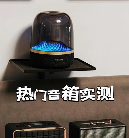 如何形容音箱播放歌曲时的音质效果？  第2张