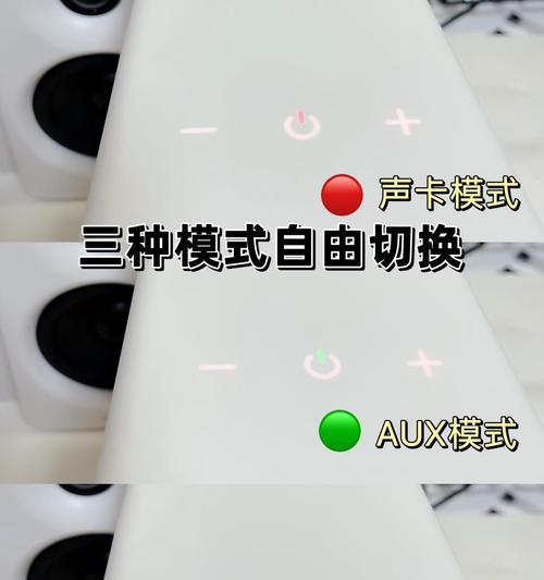 如何形容音箱播放歌曲时的音质效果？  第3张